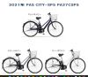 Xe-đạp-điện-trợ-lực-Yamaha-Pas-City-SP5 - ảnh nhỏ 3