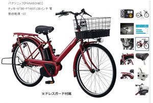 Xe đạp điện trợ lực Nhật: Panasonic Timo A