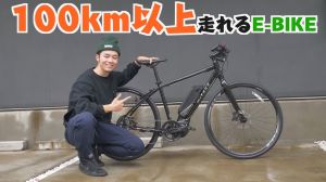 Siêu phẩm : xe đạp thể thao trợ lực điện : Miyata